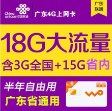 华为随身WiFi 4G版 一淘网独家优惠搭配指南