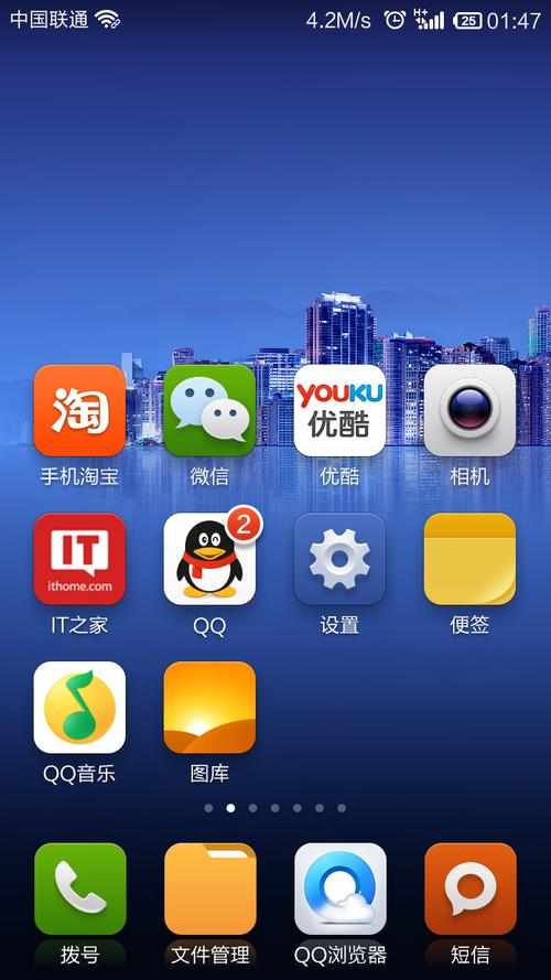 为什么要用4g网络,联通3g已经够快了的